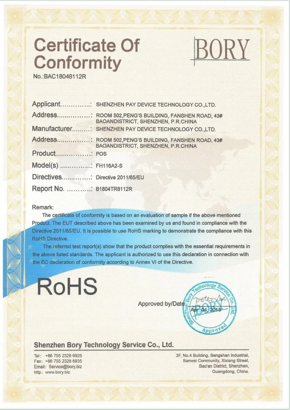 FH-116A2-S.CE-ROHS